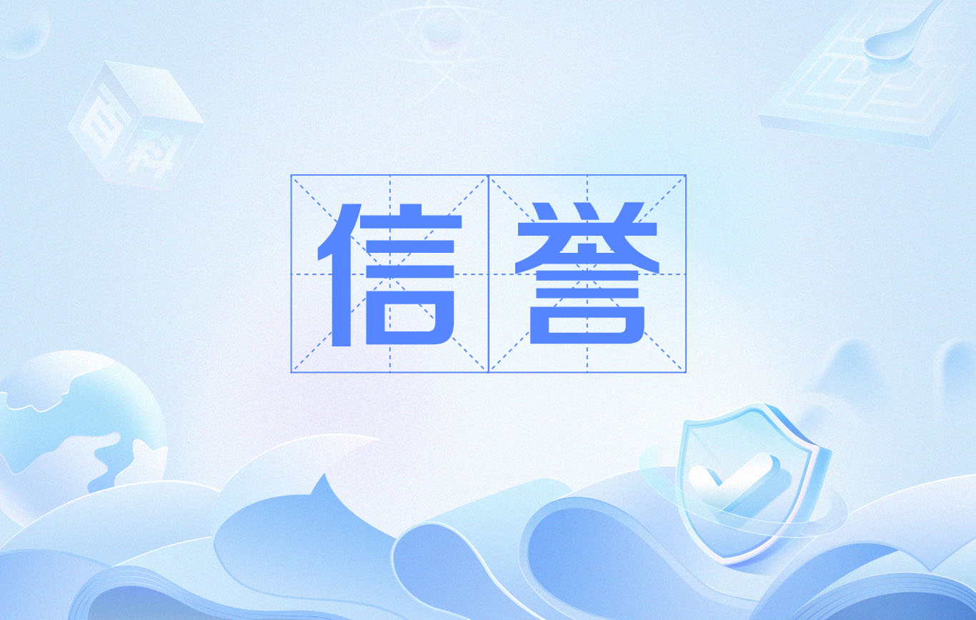 星力摇钱树正版